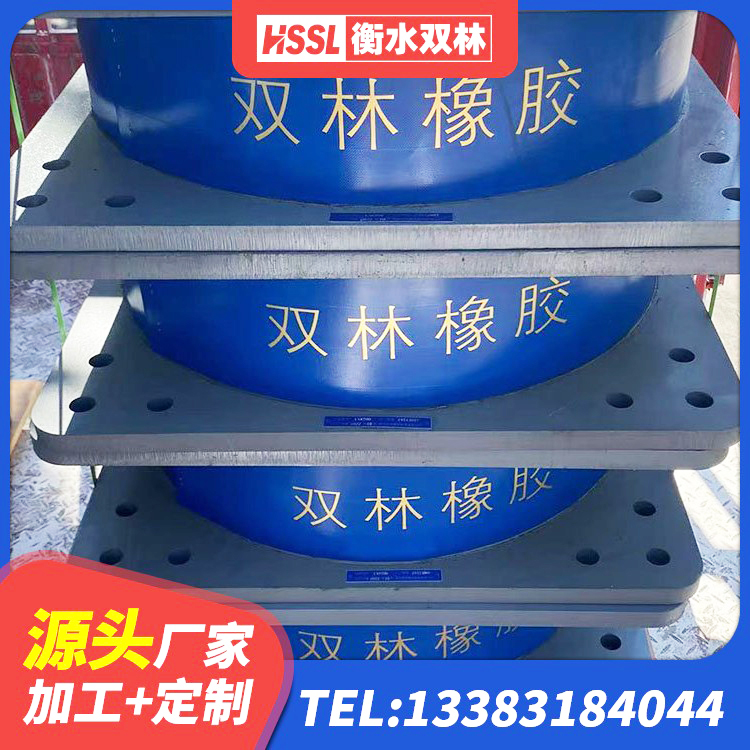 白玉县建筑工程支座什么价格 白玉县隔震支座制造商 白玉县LNR1100建筑隔震橡胶支座生产加工 白玉县LRB1000隔震支座厂家 - 第7张