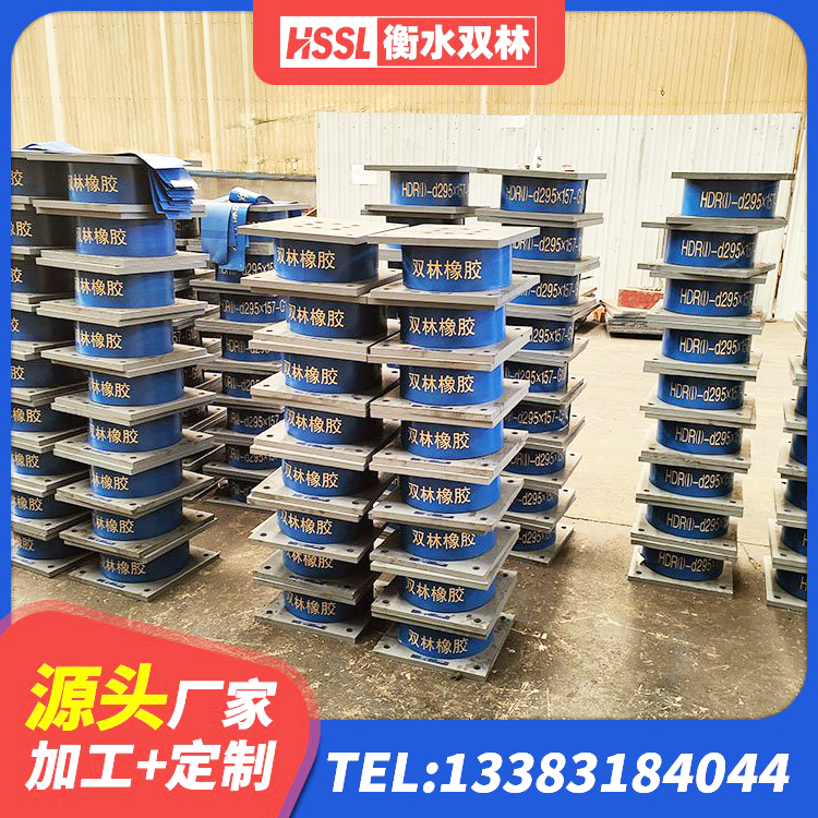 白玉县防震隔震橡胶支座价格 白玉县高阻尼叠层橡胶隔震支座厂家电话 白玉县LNR600橡胶支座厂家 白玉县LNR天然隔震支座什么价格 - 第2张