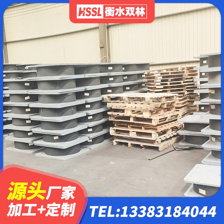白玉县防震隔震橡胶支座价格 白玉县高阻尼叠层橡胶隔震支座厂家电话 白玉县LNR600橡胶支座厂家 白玉县LNR天然隔震支座什么价格 - 第5张