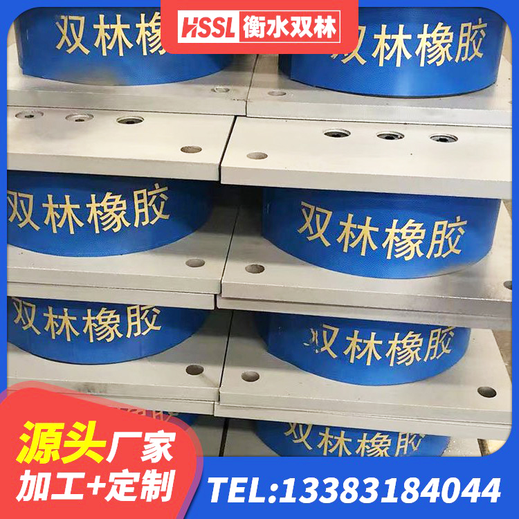 白玉县LRB1400隔震支座厂家 白玉县隔震支座LRB800 白玉县LNR800支座什么价格 白玉县LRB1500隔震支座厂家 - 第6张