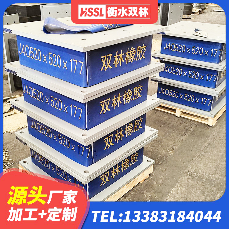 白玉县LNR400隔震支座什么价格 白玉县铅芯防震支座生产厂家 白玉县建筑铅芯橡胶隔震支座定制 白玉县LRB700铝芯橡胶隔震支座 - 第5张