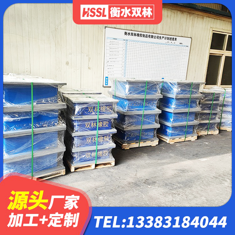 白玉县隔震层支座源头工厂 白玉县HDR橡胶隔震支座 白玉县高阻尼变刚度支座源头工厂 白玉县LNR橡胶隔震支座1200厂家 - 第3张