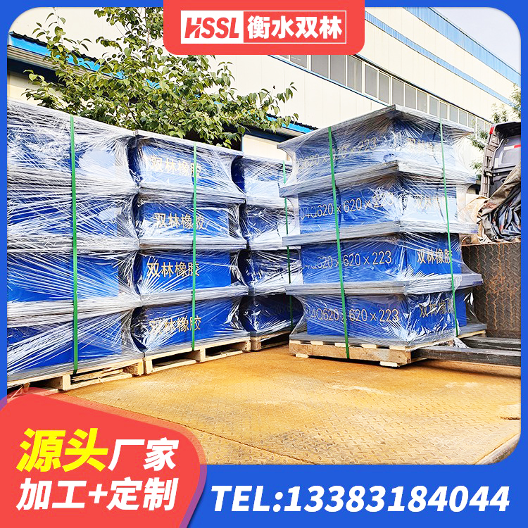 白玉县LRB1400隔震支座厂家 白玉县隔震支座LRB800 白玉县LNR800支座什么价格 白玉县LRB1500隔震支座厂家 - 第4张