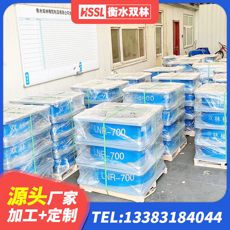 白玉县HDR隔震支座价格 白玉县建筑天然橡胶隔震支座LNR 白玉县HDR型高阻尼隔震支座厂家 白玉县铅芯橡胶防震支座定制厂家 - 第3张