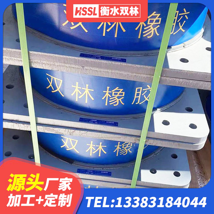 白玉县防震隔震橡胶支座价格 白玉县高阻尼叠层橡胶隔震支座厂家电话 白玉县LNR600橡胶支座厂家 白玉县LNR天然隔震支座什么价格 - 第1张