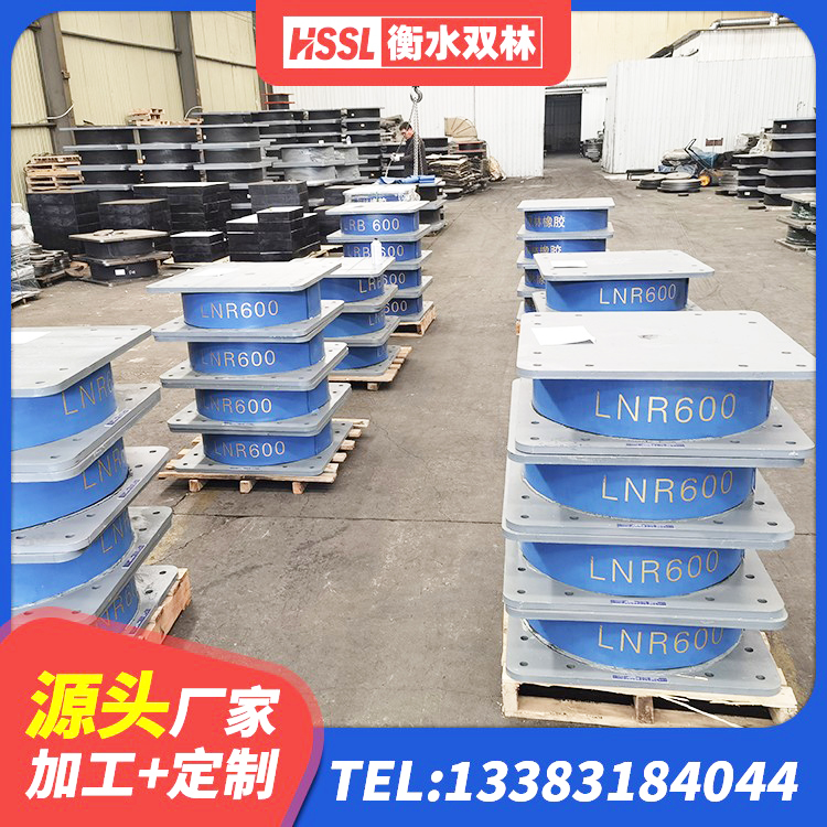 白玉县建筑铅芯隔震支座LRB700-Ⅱ生产厂家 白玉县建筑隔震支座工厂厂家 白玉县水平分散力支座厂家 白玉县建筑高阻尼圆形橡胶隔震支座源头工厂 - 第2张