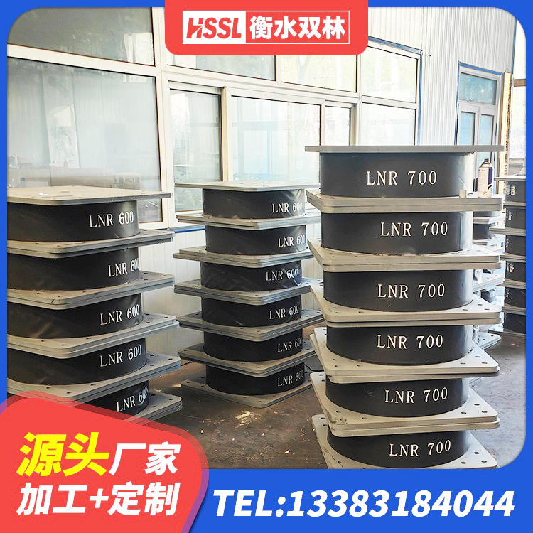 白玉县建筑减震支座什么价格 白玉县LRB1100铅芯支座厂家 白玉县建筑抗震隔震支座 白玉县LRB隔震支座600厂家 - 第1张