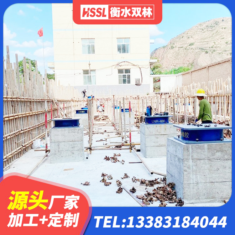 白玉县LRB1400隔震支座厂家 白玉县隔震支座LRB800 白玉县LNR800支座什么价格 白玉县LRB1500隔震支座厂家 - 第1张