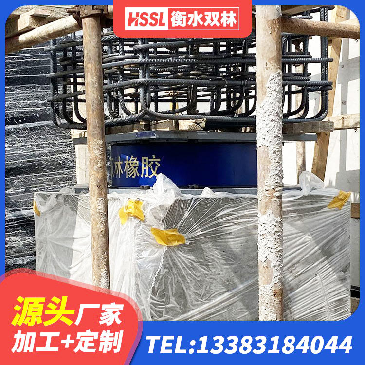 白玉县HDR900隔震支座厂家 白玉县HDR800高阻尼建筑隔震支座 白玉县LNR隔震支座400 白玉县HDR1300隔震支座厂家 - 第7张