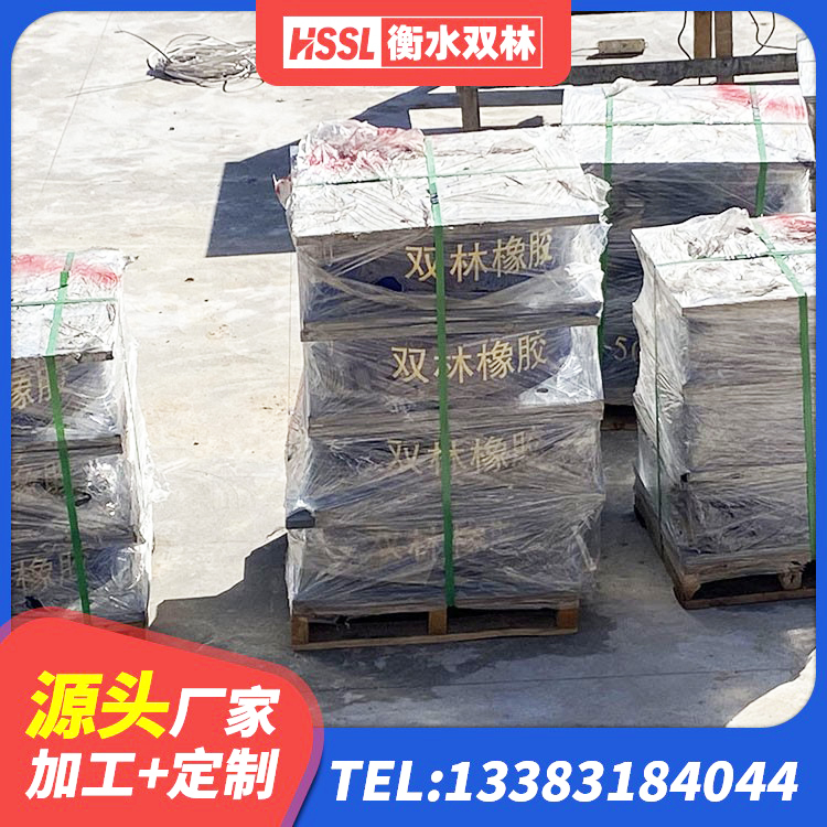 白玉县HDR隔震支座价格 白玉县建筑天然橡胶隔震支座LNR 白玉县HDR型高阻尼隔震支座厂家 白玉县铅芯橡胶防震支座定制厂家 - 第6张