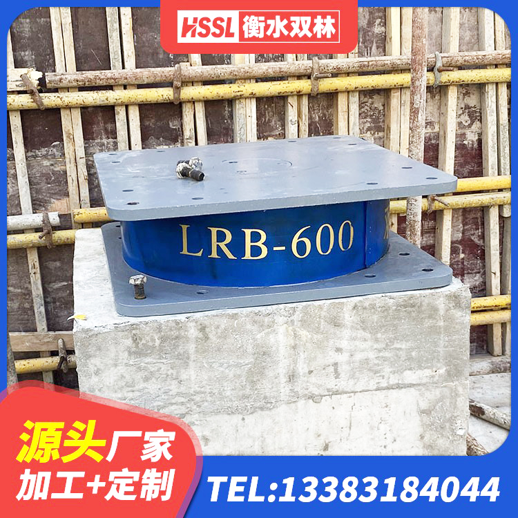 白玉县LRB1400隔震支座厂家 白玉县隔震支座LRB800 白玉县LNR800支座什么价格 白玉县LRB1500隔震支座厂家 - 第2张