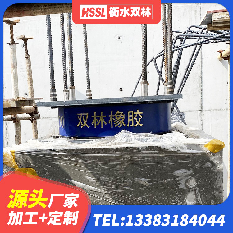 白玉县高阻尼隔震支座(HDR)多少钱 白玉县HDR900支座源头工厂 白玉县建筑隔震层支座生产厂家 白玉县建筑天然橡胶隔震支座(LNR) - 第1张
