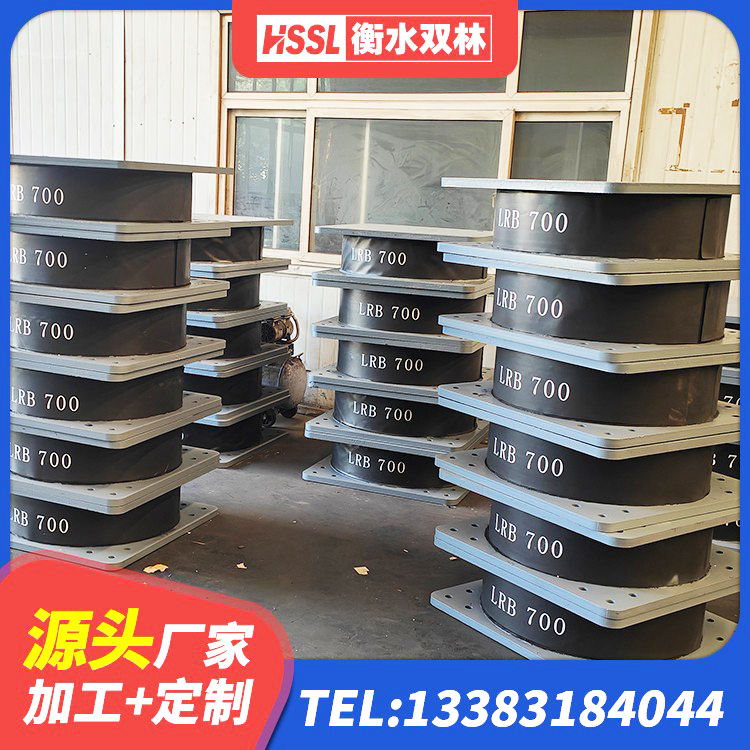 白玉县LNR600隔震橡胶支座生产加工 白玉县建筑高阻尼支座什么价格 白玉县抗震减振支座什么价格 白玉县抗震支座费用 - 第1张