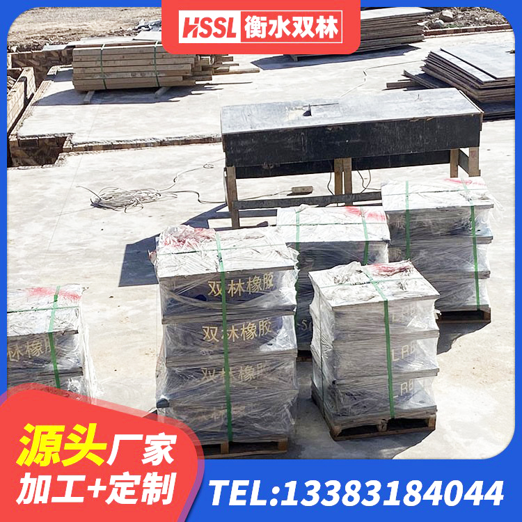 白玉县LNR400隔震支座什么价格 白玉县铅芯防震支座生产厂家 白玉县建筑铅芯橡胶隔震支座定制 白玉县LRB700铝芯橡胶隔震支座 - 第7张