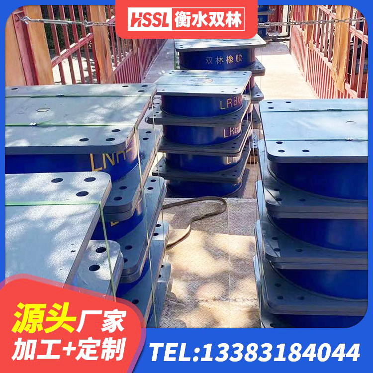 白玉县LNR橡胶隔震支座D420厂家 白玉县LNR1400天然橡胶隔震支座什么价格 白玉县LNR1300支座 白玉县HDR1500橡胶隔震支座厂家 - 第6张
