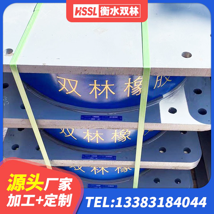 白玉县防震隔震橡胶支座价格 白玉县高阻尼叠层橡胶隔震支座厂家电话 白玉县LNR600橡胶支座厂家 白玉县LNR天然隔震支座什么价格 - 第4张