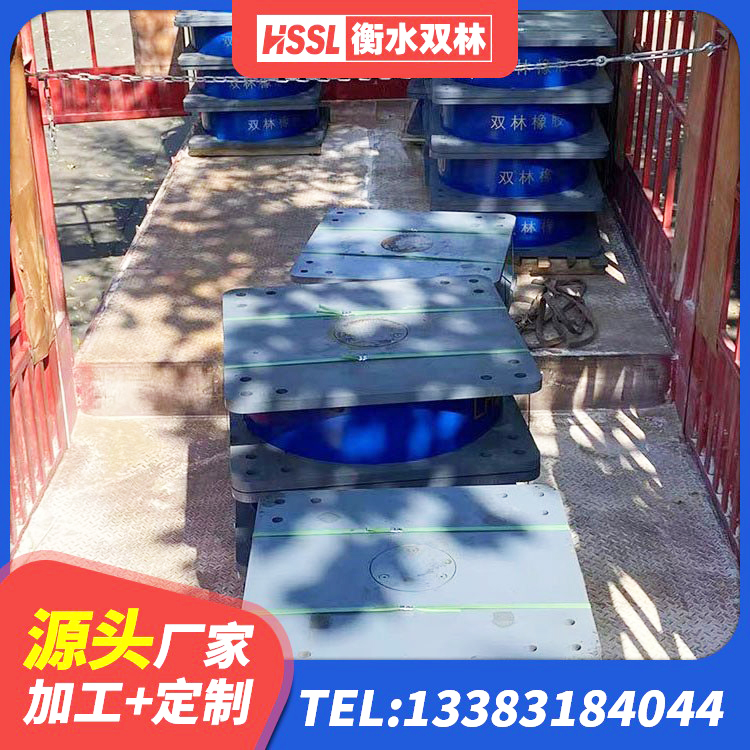 白玉县橡胶建筑支座厂家 白玉县高层隔震橡胶支座报价 白玉县叠层隔震支座生产厂家 白玉县隔震支座LRB650-Ⅱ源头工厂 - 第3张