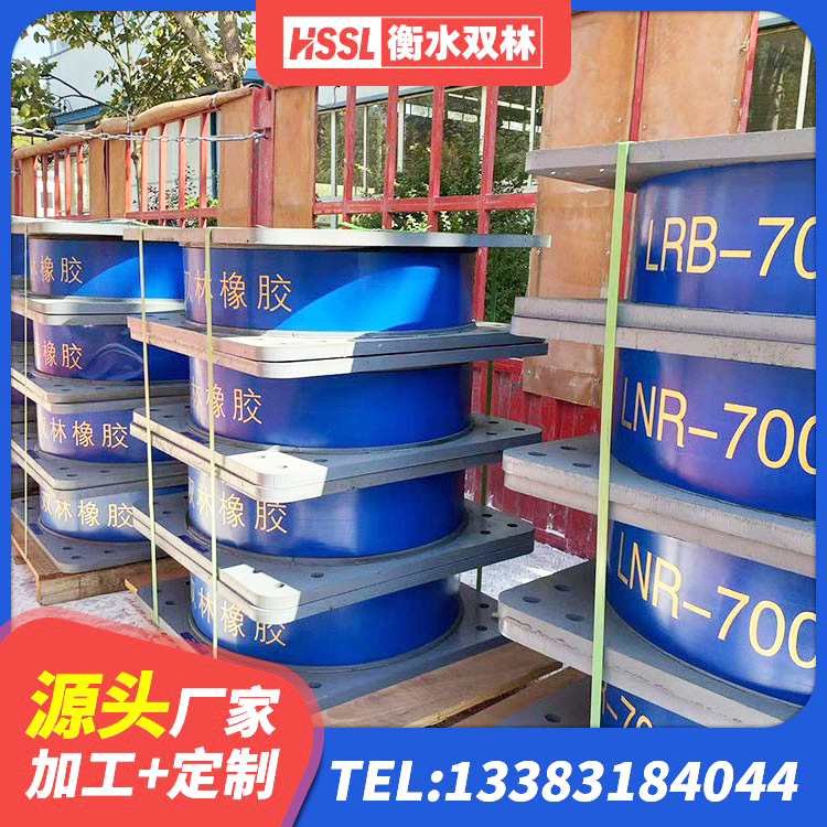 白玉县建筑铅芯隔震支座LRB700-Ⅱ生产厂家 白玉县建筑隔震支座工厂厂家 白玉县水平分散力支座厂家 白玉县建筑高阻尼圆形橡胶隔震支座源头工厂 - 第4张