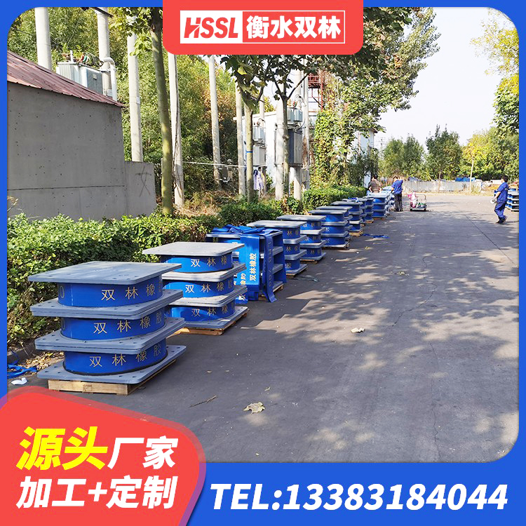 白玉县建筑减震支座什么价格 白玉县LRB1100铅芯支座厂家 白玉县建筑抗震隔震支座 白玉县LRB隔震支座600厂家 - 第2张