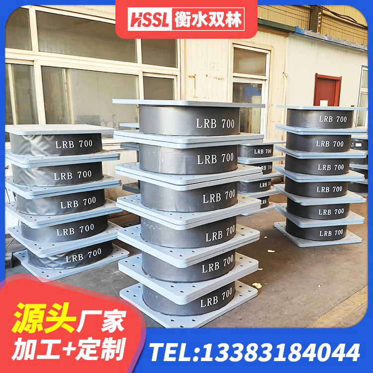 白玉县LNR系列水平分散形橡胶隔震支座生产厂家 白玉县隔震支座售价 白玉县LRB隔震支座600厂家 白玉县叠层橡胶支座 - 第4张