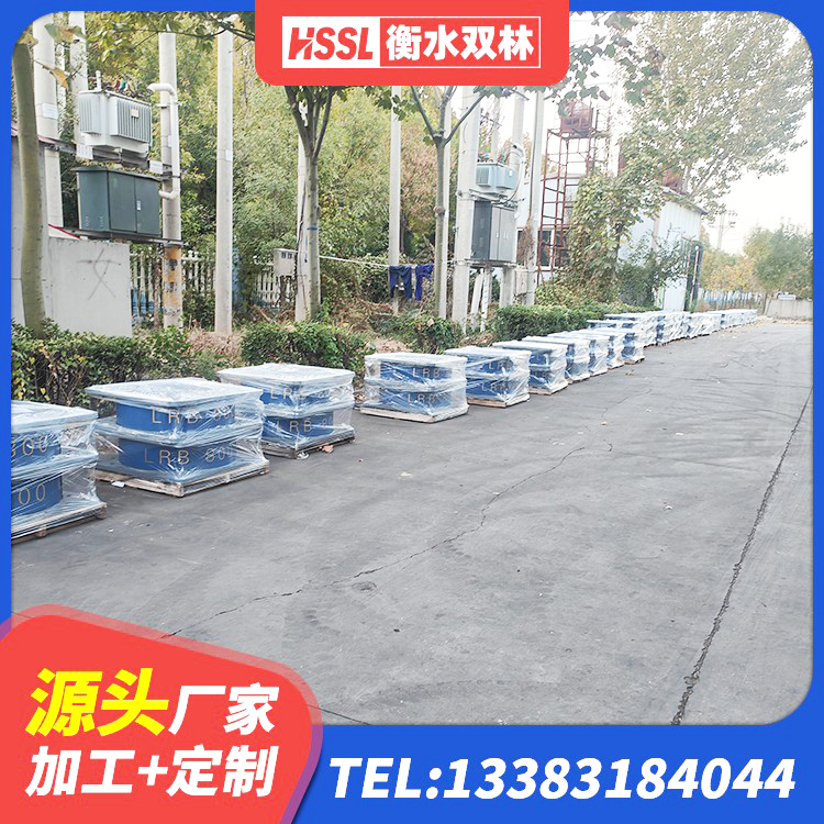 白玉县LRB1400隔震支座厂家 白玉县隔震支座LRB800 白玉县LNR800支座什么价格 白玉县LRB1500隔震支座厂家 - 第3张