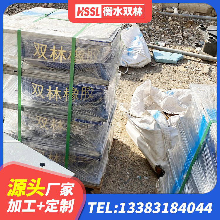 白玉县隔震层支座源头工厂 白玉县HDR橡胶隔震支座 白玉县高阻尼变刚度支座源头工厂 白玉县LNR橡胶隔震支座1200厂家 - 第5张