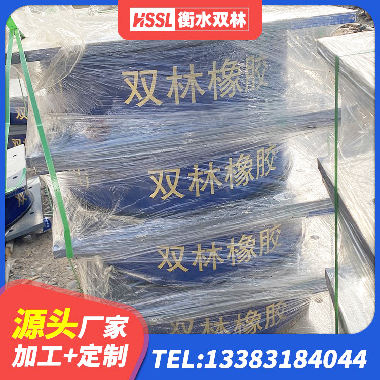 白玉县高阻尼隔震支座(HDR)多少钱 白玉县HDR900支座源头工厂 白玉县建筑隔震层支座生产厂家 白玉县建筑天然橡胶隔震支座(LNR) - 第4张